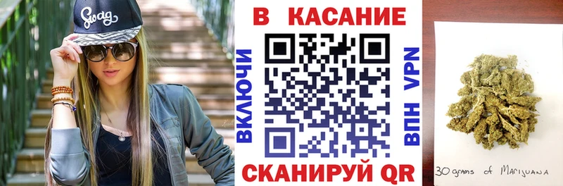 Все наркотики Шадринск Героин  Канабис 