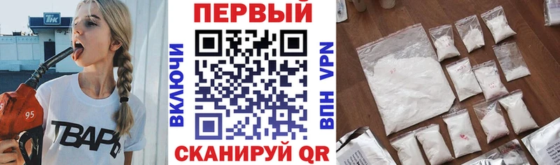 маркетплейс состав  Шадринск  Amphetamine Розовый  где найти  