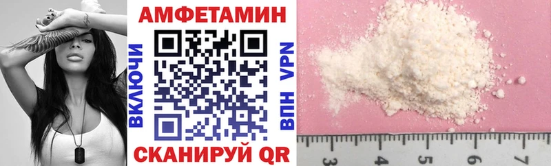 АМФ Premium Шадринск