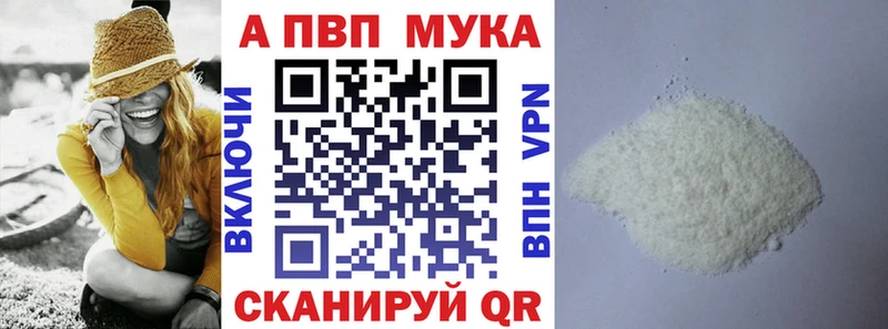 продажа наркотиков  hydra tor  APVP СК КРИС  Шадринск 
