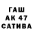 Альфа ПВП Crystall 07 REGION