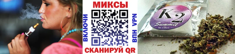 наркотики  Шадринск  kraken сайт  БУТИРАТ бутандиол 