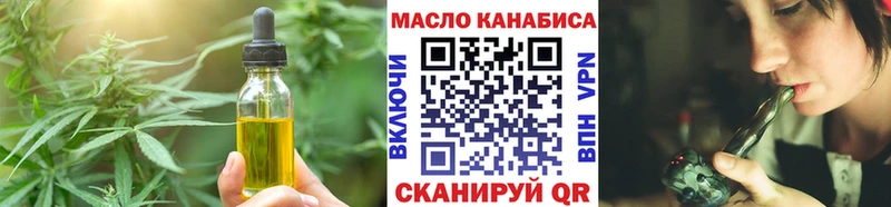 Печенье с ТГК конопля где продают наркотики дарк нет какой сайт Шадринск
