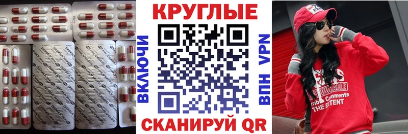 Экстази диски Шадринск