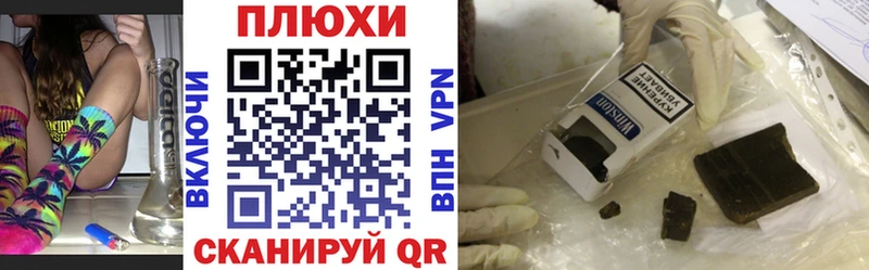 ГАШИШ Cannabis Шадринск