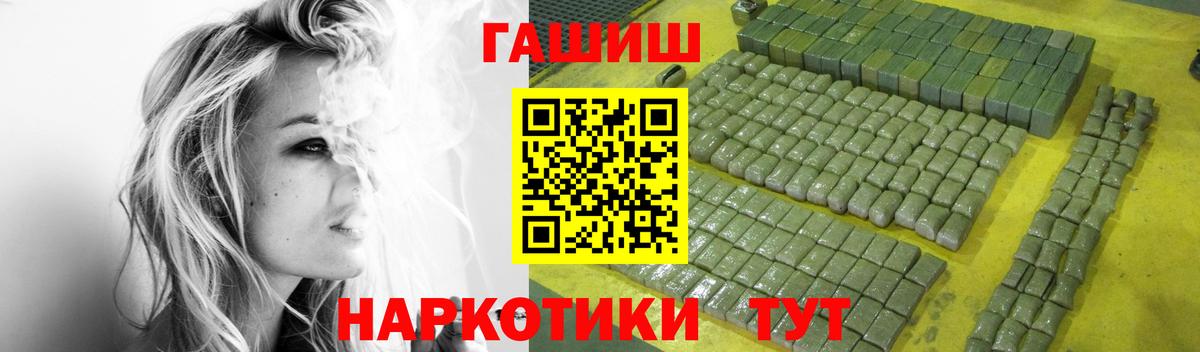 ГАШ ice o lator Шадринск