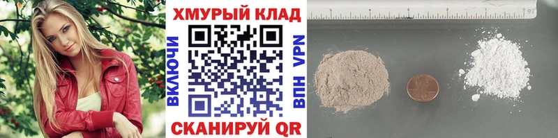 Героин герыч Шадринск