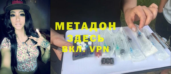 МДМА Новозыбков