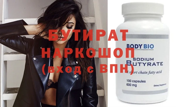 прущая мука Новодвинск