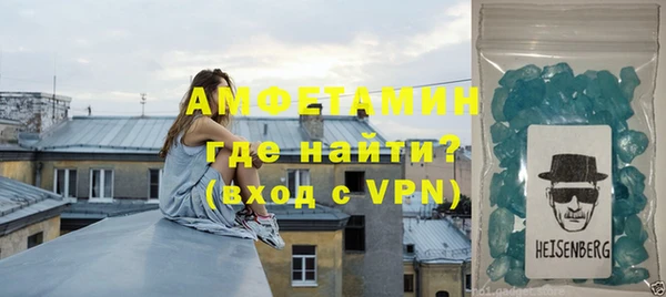 МДМА Новозыбков