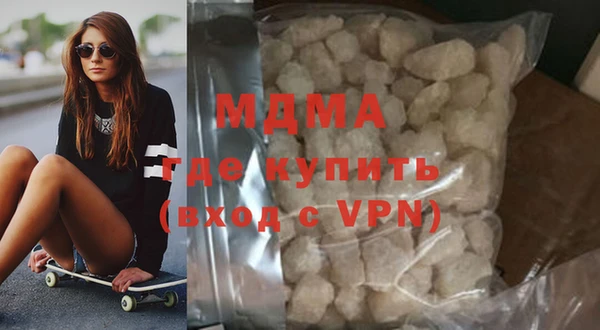 MDMA Premium VHQ Новокубанск
