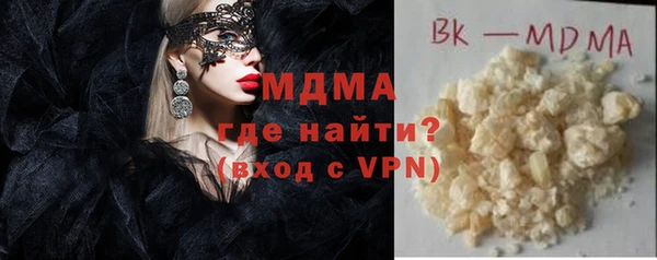 МДМА Новозыбков