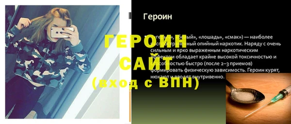 МДМА Новозыбков