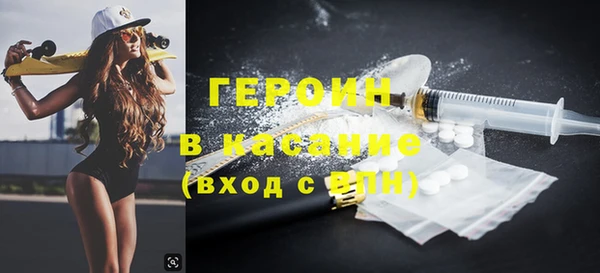MDMA Premium VHQ Новокубанск