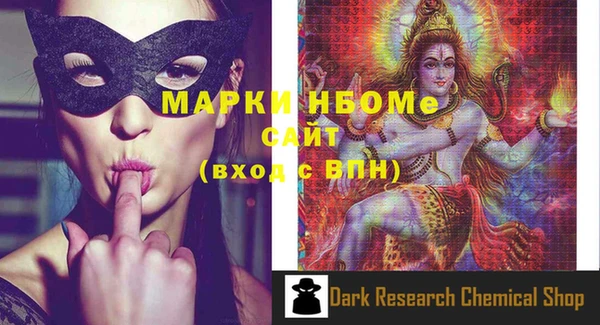 MDMA Premium VHQ Новокубанск