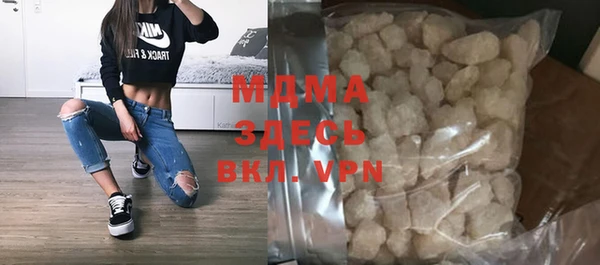 MDMA Premium VHQ Новокубанск