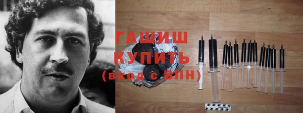 MDMA Premium VHQ Новокубанск