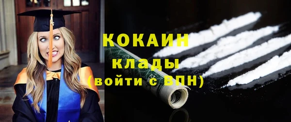 МДМА Новозыбков