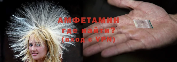 МДМА Новозыбков