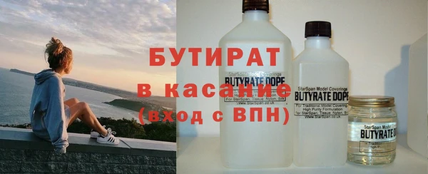 прущая мука Новодвинск