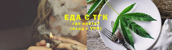 прущая мука Новодвинск