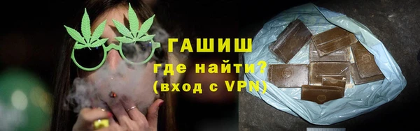 МДМА Новозыбков