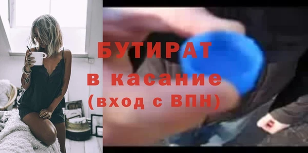 МДМА Новозыбков