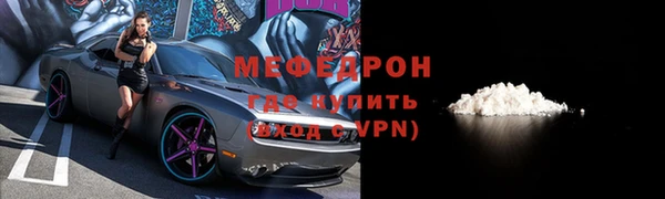 прущая мука Новодвинск