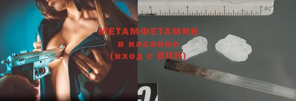 МДМА Новозыбков