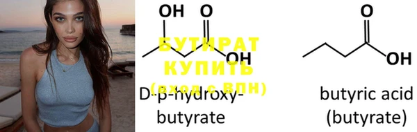 MDMA Premium VHQ Новокубанск