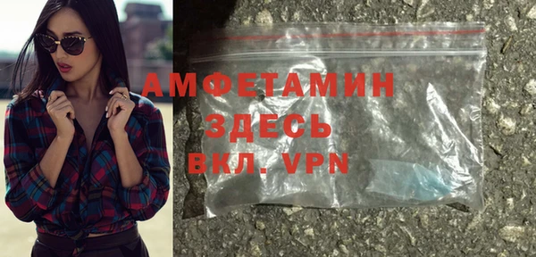 MDMA Premium VHQ Новокубанск