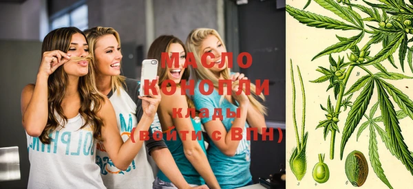 MDMA Premium VHQ Новокубанск