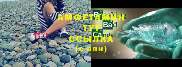 прущая мука Новодвинск