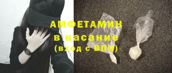 MDMA Premium VHQ Новокубанск