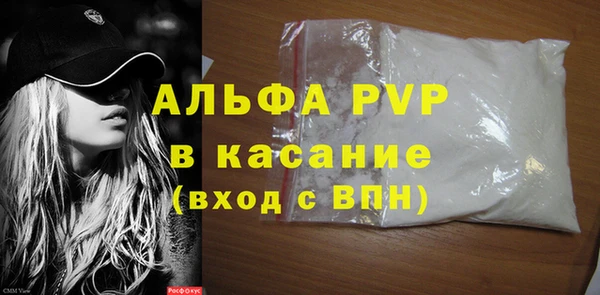 МДМА Новозыбков