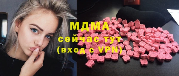 МДМА Новозыбков