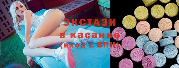 МДМА Новозыбков