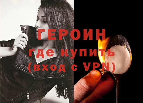 MDMA Premium VHQ Новокубанск
