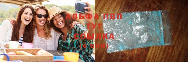 MDMA Premium VHQ Новокубанск