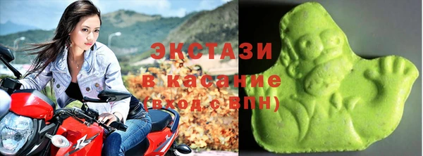 MDMA Premium VHQ Новокубанск