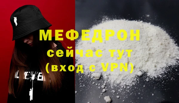 прущая мука Новодвинск