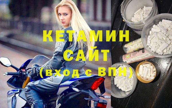 MDMA Premium VHQ Новокубанск