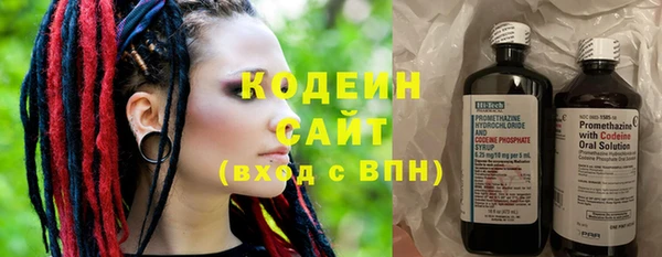 MDMA Premium VHQ Новокубанск