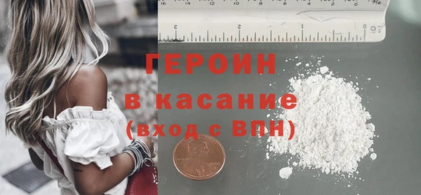 МДМА Новозыбков