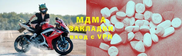 MDMA Premium VHQ Новокубанск