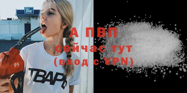 MDMA Premium VHQ Новокубанск
