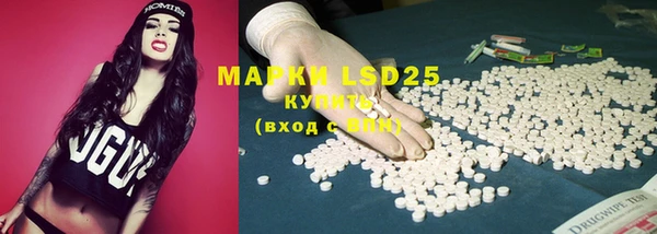 MDMA Premium VHQ Новокубанск