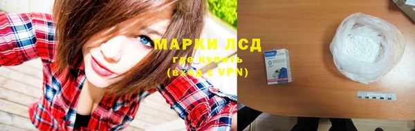 МДМА Новозыбков