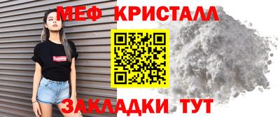прущая мука Пушкино
