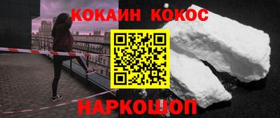 гидра Пыть-Ях